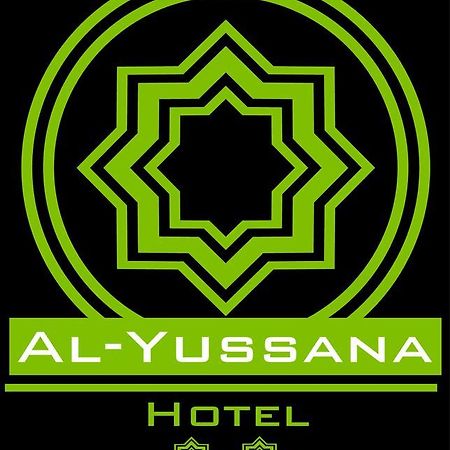 Hotel Al-Yussana ルセナ エクステリア 写真